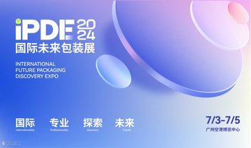 2025 International Future Packaging Exhibition | July 3 - 5, 2025
