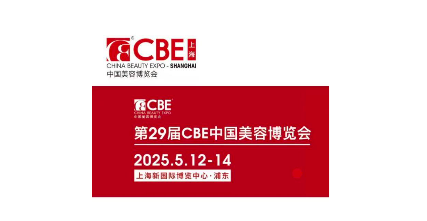 The 29th CBE China Beauty Expo | May 12 - 14, 2025
